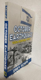 October Earthquake ～Yom Kippur 1973～ (英語版洋書)