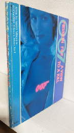 007ミッションファイル ～a View to a Kill～ (講談社テレシネムック4)