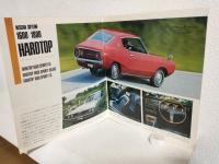 日産スカイライン (2000GT/2000GT-X) (1600/1800 HARDTOP) 簡易カタログ