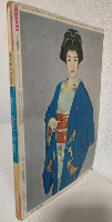 美空ひばり花のステージ特別号 (別冊近代映昭和38年12月臨時増刊)