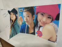 CM NOW (上戸彩フォトブック付雑誌のみおまとめ3冊セット)