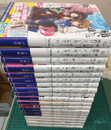 痛いのは嫌なので防御力に極振りしたいと思います。(ライトノベル①～⑲巻まで 19冊セット) カドカワBOOKS