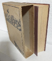 増訂版 枕草子評釋 合本