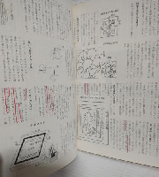 欧風刺しゅう講座 ～新編新しい刺しゅう～ (中川富美子作品集)