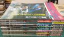 ニューサイクリング (1990年通常号1月～12月号) 12冊セット