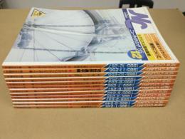 ニューサイクリング (1985年通常号1月～12月号) 12冊セット