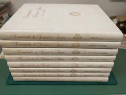 デザート・洋菓子全書 (全8冊セット)