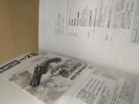 シティーハンター (全35冊＋Vol.Z) 36冊おまとめセット