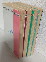 チェックメイト (全4冊セット) ジャンプコミックス