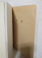 向出遺跡 (大阪府文化財調査研究センター調査報告書第55集) 一般国道26号(第2阪和国道)の建設に伴う発掘調査報告書 