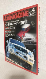 4×4 MAGAZINE (2001年4月号)