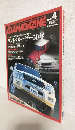 4×4 MAGAZINE (2001年4月号)