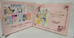 美少女戦士セーラームーン 1994年卓上カレンダー (武内直子画)