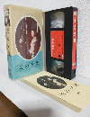 天の夕顔 (VHSビデオ) 日本映画傑作全集