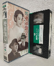 母は強し (VHSビデオ) SHV BEST SELECTION