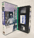男の償ひ (VHSビデオ) SHV BEST SELECTION
