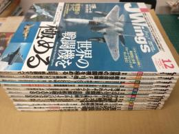 J Wings ～Jウイング～ (2008年 1月～12月号) 12冊セット