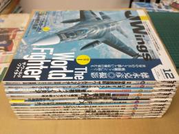 J Wings ～Jウイング～ (2009年 1月～12月号) 12冊セット