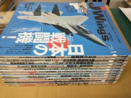 J Wings ～Jウイング～ (2013年 1月～12月号) 12冊セット