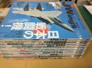 J Wings ～Jウイング～ (2013年 1月～12月号) 12冊セット
