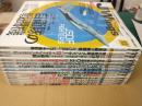 J Wings ～Jウイング～ (2015年 1月～12月号) 12冊セット