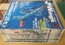 J Wings ～Jウイング～ (2016年 1月～12月号) 12冊セット
