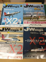 J Wings ～Jウイング～ (2016年 1月～12月号) 12冊セット
