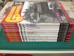 グランドパワー (2006年 1月～12月号) 12冊セット