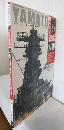 YAMATO 1/10日本海軍戦艦大和 ～1/10戦艦大和の全貌「大和ミュージアム」に甦った日本海軍の象徴～ (モデルアート2004年5月号臨時増刊 No.681)