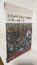 Roman Guardsman 62 BC-AD 324 (英語版洋書)
