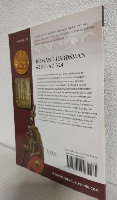 Roman Guardsman 62 BC-AD 324 (英語版洋書)