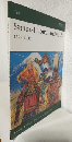 Samurai Commanders (2) 1577-1638 (英語版洋書)