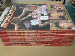 ボクシングマガジン (1998年通常号1月号～12月号) 12冊セット