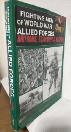 Fighting Men of World War II ～Allied Forces: Uniforms, Equipment & Weapons～ (英語版洋書)