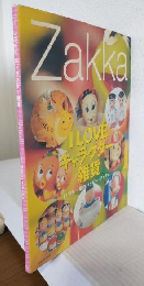 Zakka ～I LOVEキャラクター雑貨 いつも一緒のハッピー・アイテム～ (enterbrain Mook)