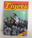 1986年 阪神タイガース イヤーブック