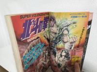 週刊少年ジャンプ (1984年 No.7号＋No.18) 表紙キャッツ・アイ画 2冊おまとめセット