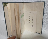 メーヌ・ド・ビラン (西哲叢書)