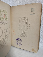 憲法十七條の精神 
