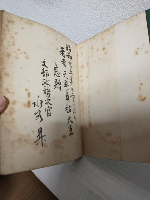 如何に生くべきか