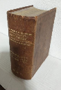 大増補 ウェブスター氏新刊大辭書 和譯字彙 ～Webster's Unabridged Dictionary of the English Language,Translated into Japanese by a Committee～