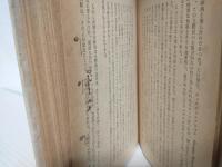 近代芸術 (唯物論全書18)