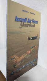 Israeli Air Force Year book IAF 60th ANNIVERSARY (Modern IAF Series No.3) イスラエル版英語洋書