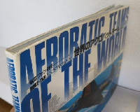 世界のアクロバットチーム ～Aerobatic Teams of the World～ (航空ファン1985年6月別冊) 航空ファンILLUSTRATED 26