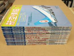 航空情報 (1983年通常号 1月号～12月号) 12冊セット