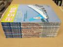 航空情報 (1983年通常号 1月号～12月号) 12冊セット