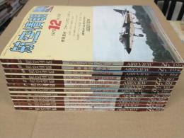 航空情報 (1978年通常号 1月号～12月号) 12冊セット