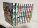 男弐 (全10冊セット) GEKIGA KING SERIES