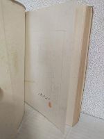 科学映画の諸問題