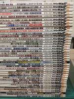 Jレスキュー (Vol.1～Vol.84まで) 通巻84冊セット